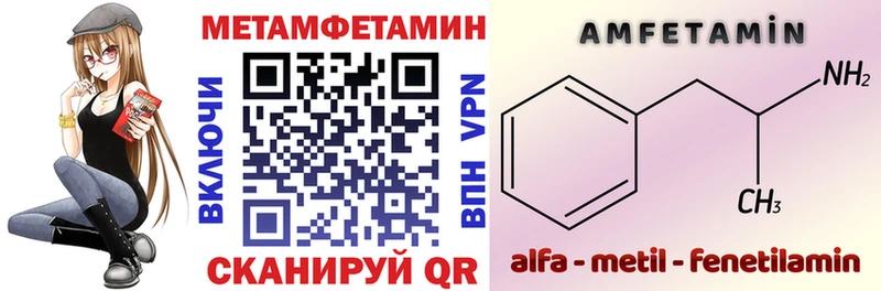 АМФ Розовый МЕГА зеркало Гусиноозёрск