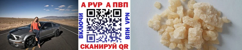 Alpha PVP СК КРИС  наркошоп  ОМГ ОМГ маркетплейс  Гусиноозёрск 