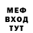Кетамин VHQ Jula Hahaha