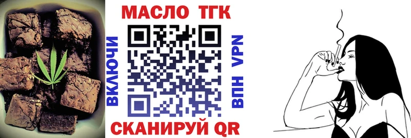 Печенье с ТГК конопля  мега сайт  Гусиноозёрск 