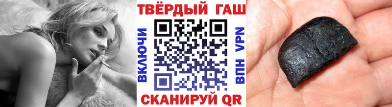 нарко площадка Telegram  хочу наркоту  Гусиноозёрск  ГАШИШ индика сатива 