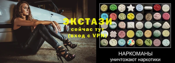 стаф Бронницы