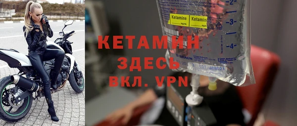 стаф Бронницы