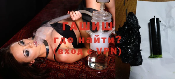стаф Бронницы