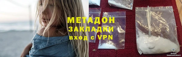 MDMA Бородино