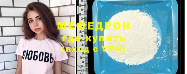 стаф Бронницы