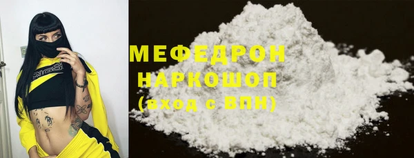 MDMA Бородино