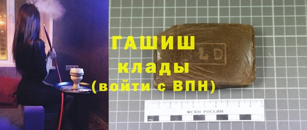 марки nbome Бугульма