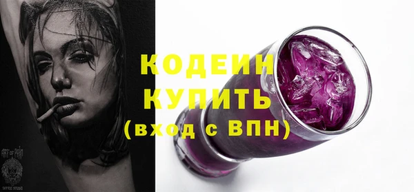 стаф Бронницы