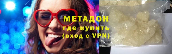 стаф Бронницы