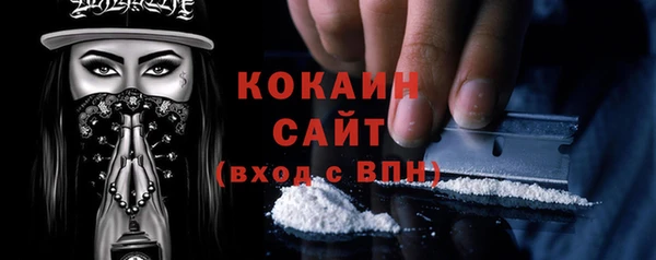 марки nbome Бугульма