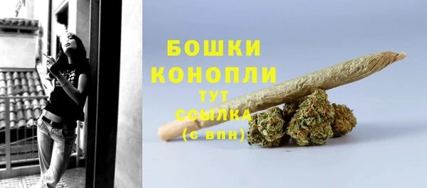 марки nbome Бугульма