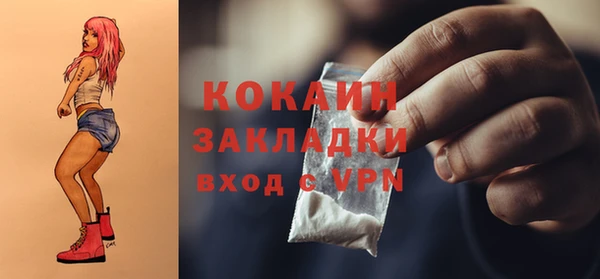 марки nbome Бугульма