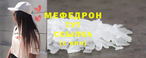 MDMA Бородино