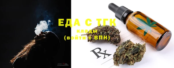 MDMA Бородино