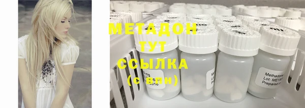 стаф Бронницы