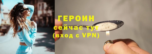 MDMA Бородино