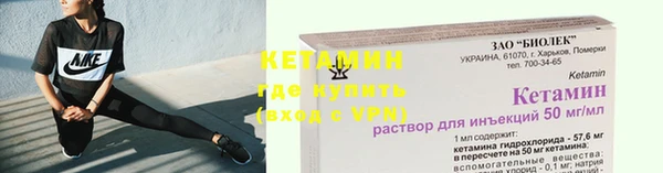 стаф Бронницы