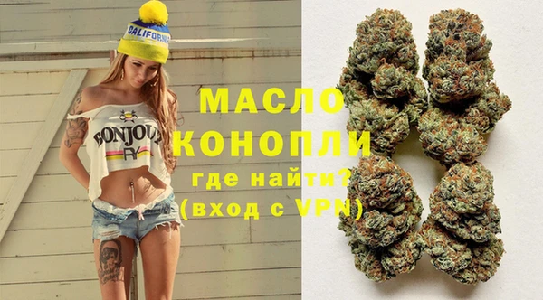 MDMA Бородино
