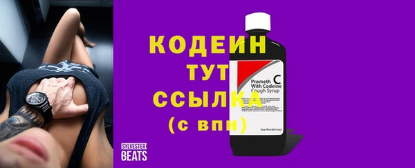 марки nbome Бугульма