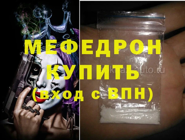 MDMA Бородино
