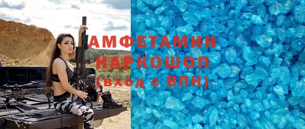 марки nbome Бугульма
