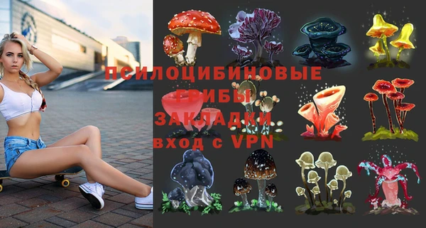 марки nbome Бугульма