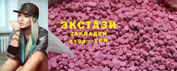 MDMA Бородино