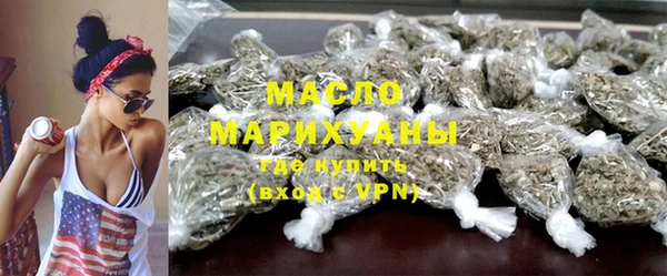 марки nbome Бугульма