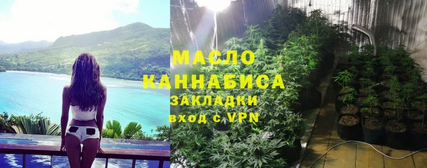 MDMA Бородино