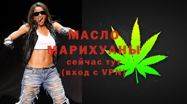 марки nbome Бугульма