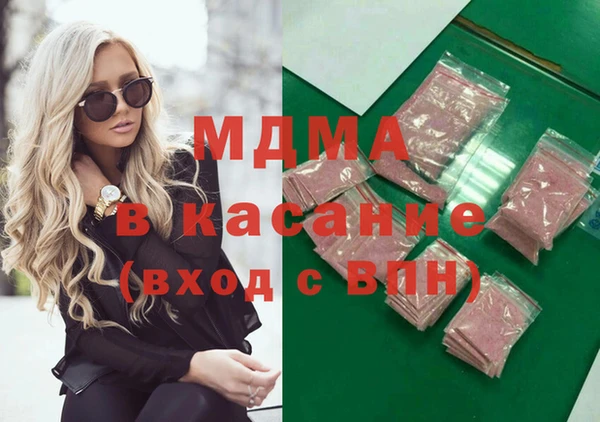 стаф Бронницы