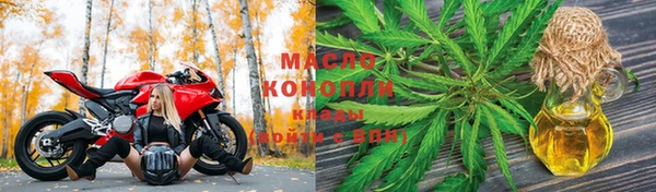 марки nbome Бугульма