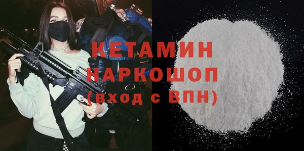 марки nbome Бугульма