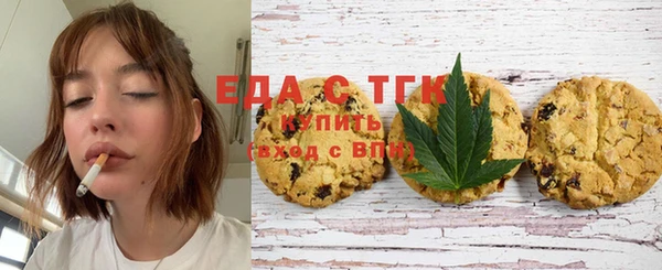 MDMA Бородино