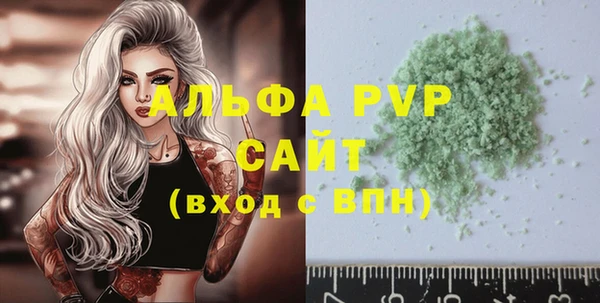 марки nbome Бугульма