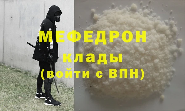 стаф Бронницы