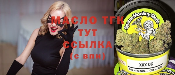 марки nbome Бугульма