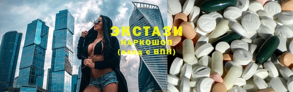 MDMA Бородино