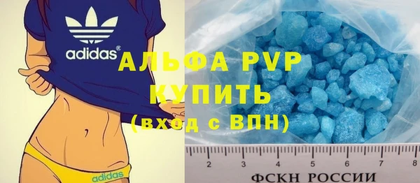 стаф Бронницы