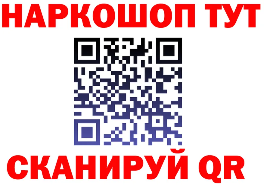 Дистиллят ТГК концентрат ONION shop mega Гусиноозёрск
