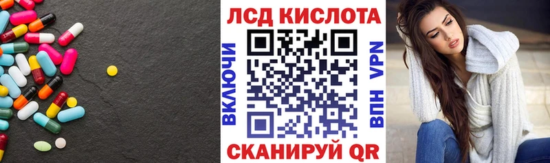 ЛСД экстази ecstasy  mega ссылка  Гусиноозёрск  купить наркоту 