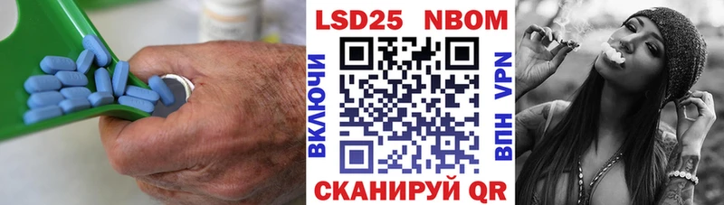 ЛСД экстази кислота Гусиноозёрск