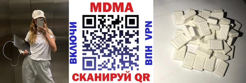сайты даркнета формула  Гусиноозёрск  МДМА молли  omg ссылка 