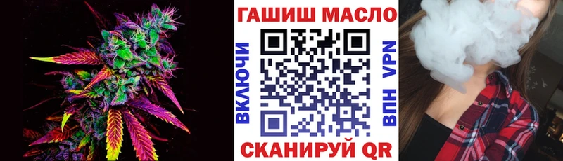 omg ссылки  сколько стоит  Гусиноозёрск  Дистиллят ТГК концентрат 
